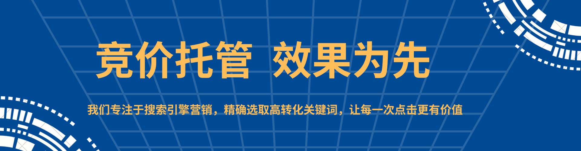 路北微博信息流