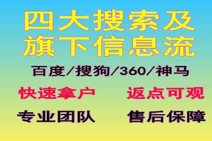 某信息流广告公司如何通过数据分析提升广告效果
